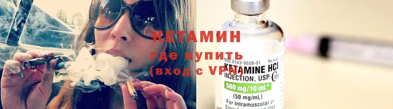 Кетамин ketamine  наркота  Тавда 